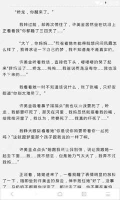 在菲律宾的网上找机构洗黑名单靠谱吗，需要给什么材料呢？